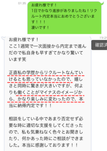 メッセージ1
