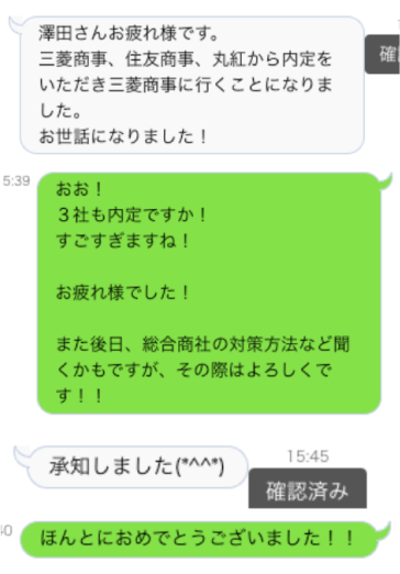 メッセージ2