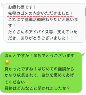 メッセージ4